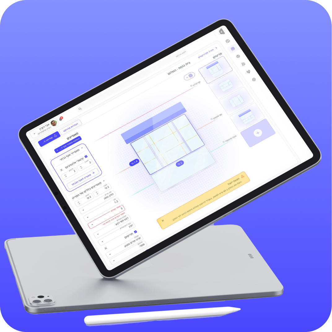 ui-db Aluframe