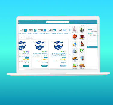 ui-db Pricez Website